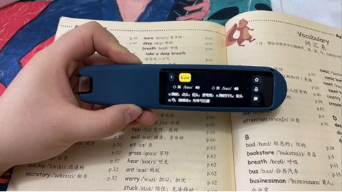 学习产品千万别只图便宜 用优学派词典笔专业又权威,家长更放心