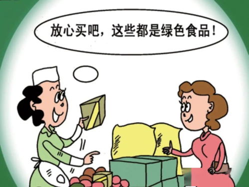 白银市食品安全委员会办公室发布 五一 假期食品安全消费警示