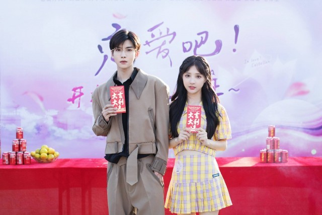 郑繁星石雪婧组CP《恋爱吧!寨主》开机