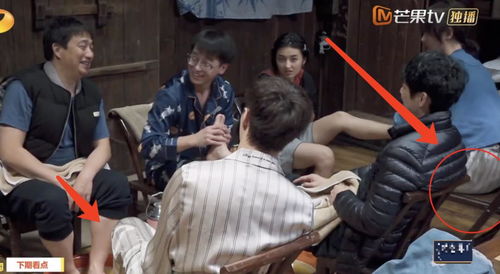 向往的生活 杨紫做客引发热议，与张艺兴意外撞衫同款睡裤