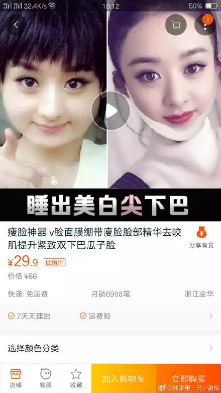 电商套路背后 为何消费者不再轻易买单