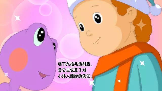 怀疑病的药方